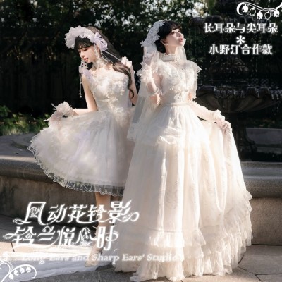 Long Ears&Sharp Ears Lily Of The Valley Short and Long JSK Set(Reservation/Full Payment Without Shipping)